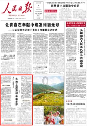 入门即高配卷出新高度 型格斩获大湾区单月销冠